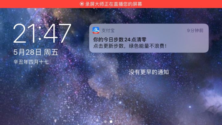 追射不断＋法师斗篷＋蓄力截图