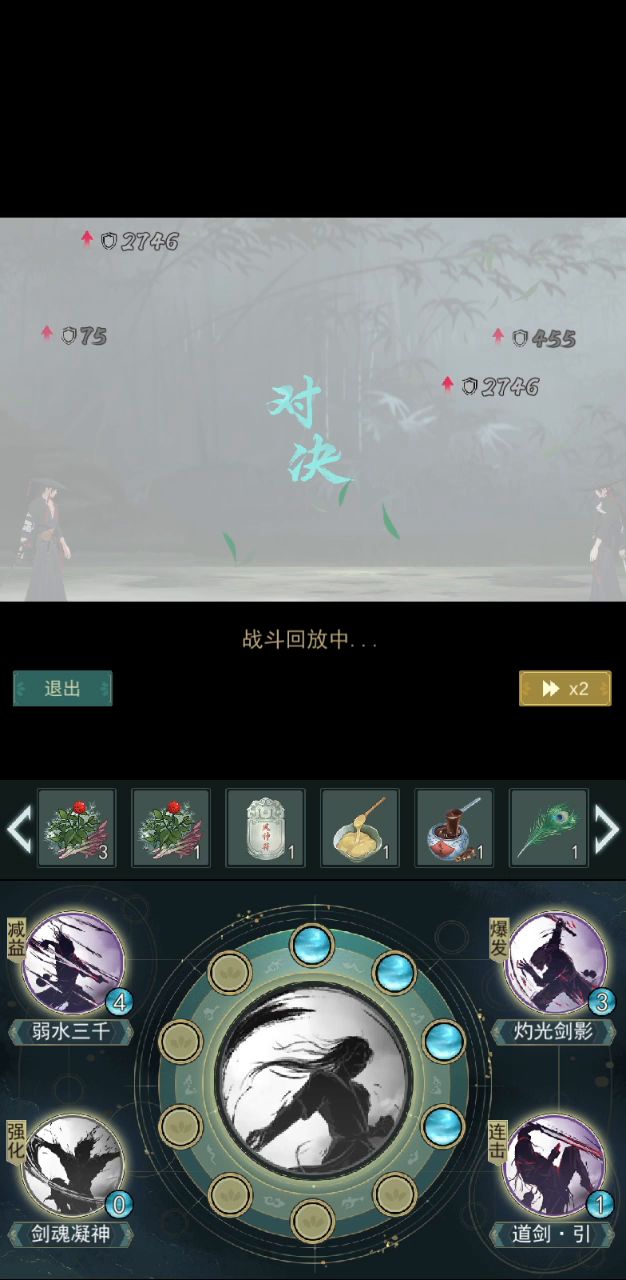 啊这，反刃要命啊截图
