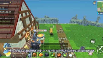 磨刀不误砍柴工 快来获取趁手的装备吧