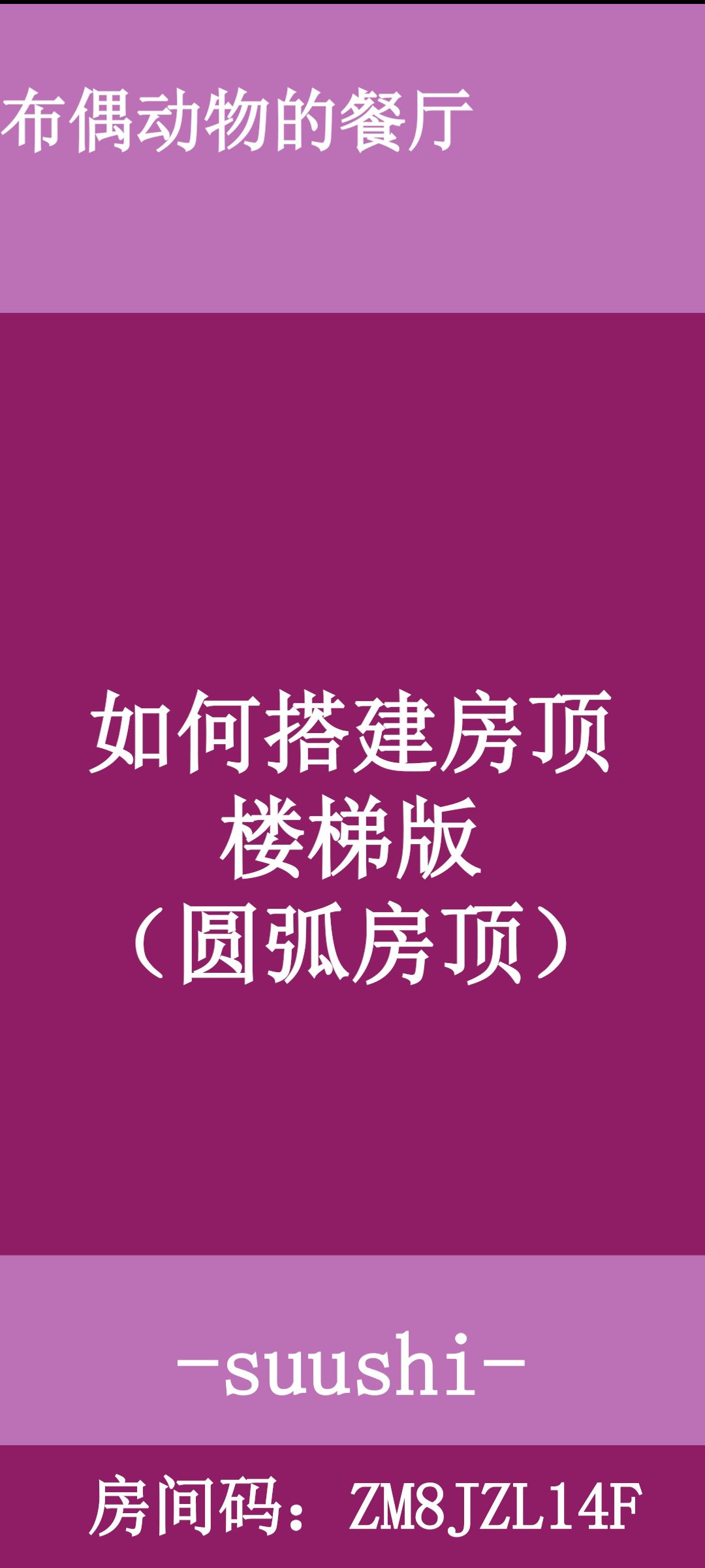 video-2041792