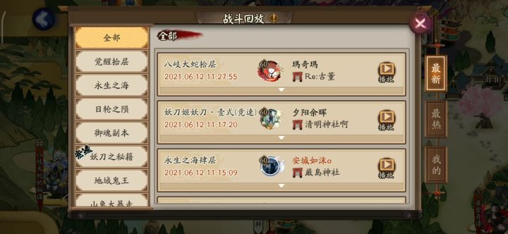 低配永生之海四层截图