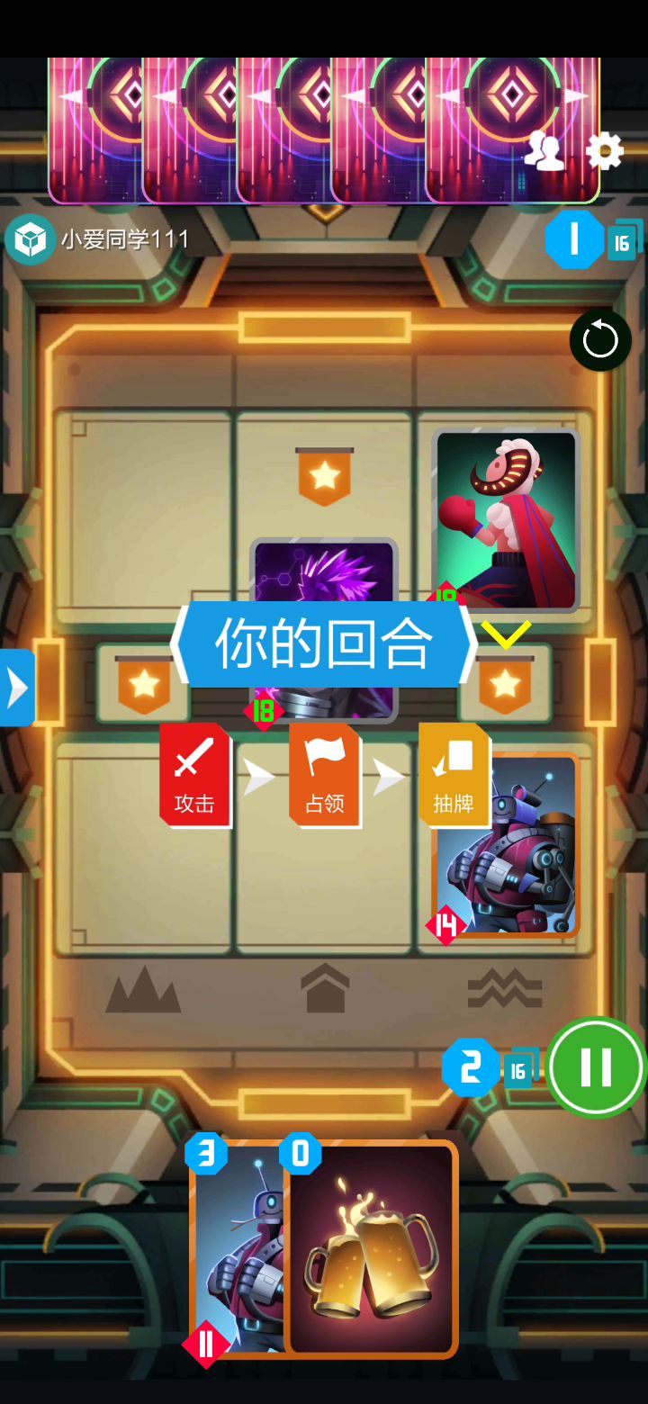 这bug有点截图