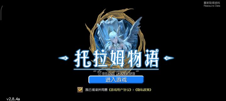 这是什么新bug吗？截图