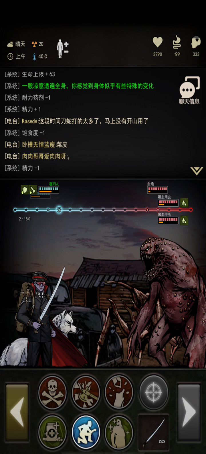 鲨只血蟾助助兴截图