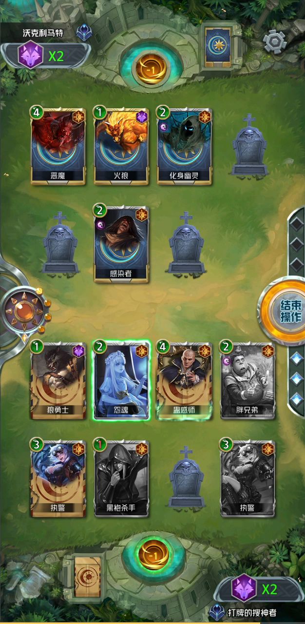 一场经典的互杀截图