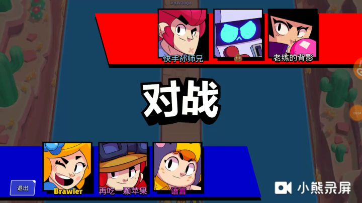 佩佩专属地图，天秀截图