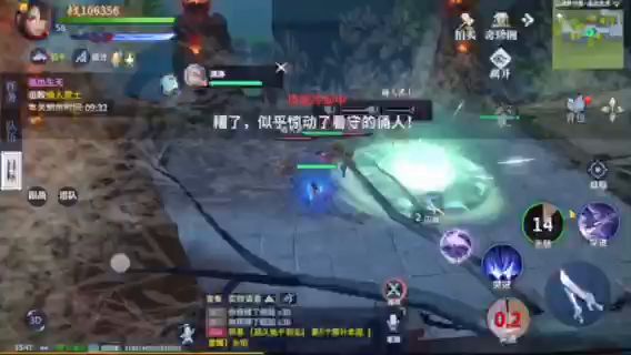 【激情团战】拿来吧你!!截图