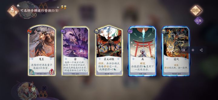 新老快攻的对抗截图