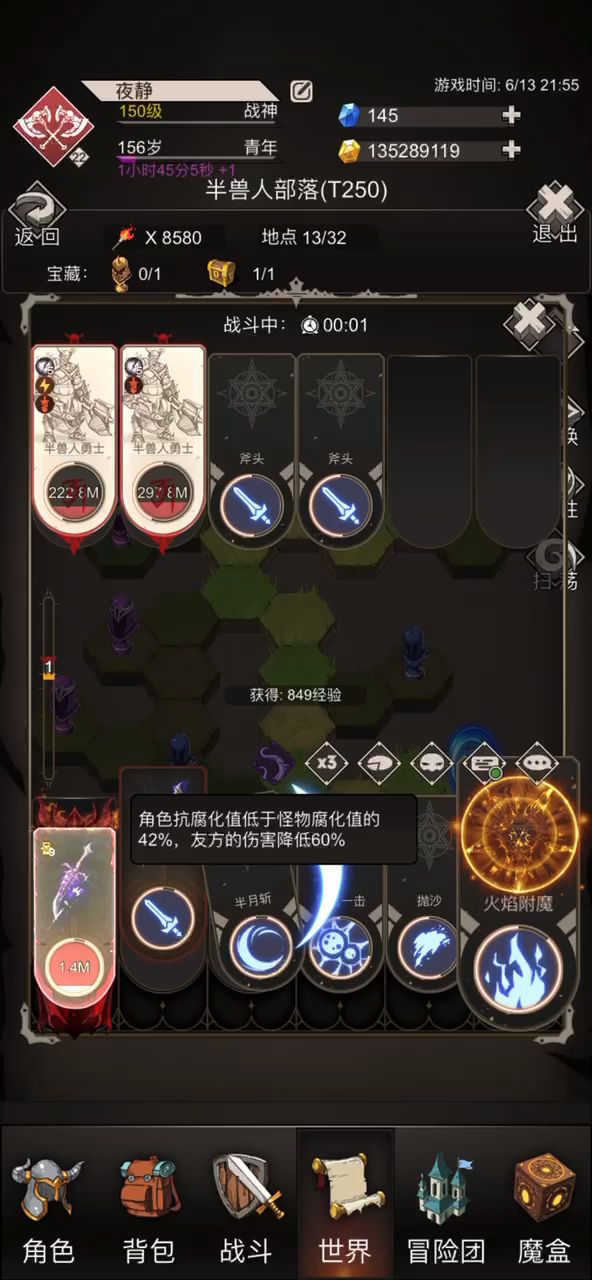 万神250毕业，纪念一下截图
