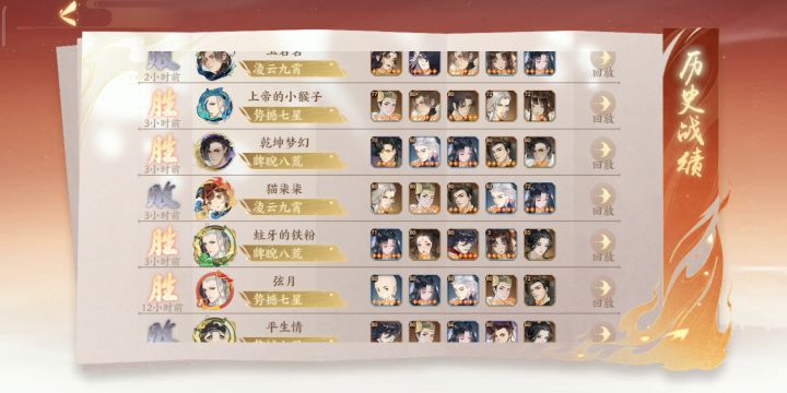 两个女人的终战!截图