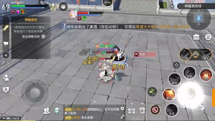 这就是你们可爱的奶妈吗截图