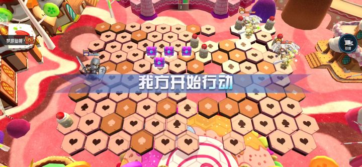 仙境普通难度boss截图