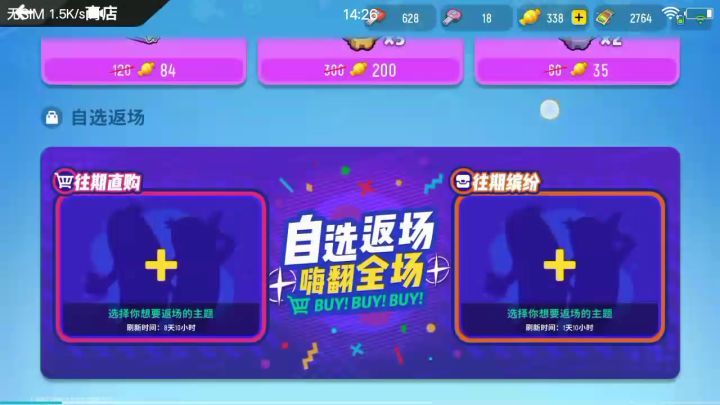 欧皇运气截图