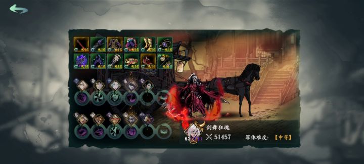 今天全被免疫,还有活路吗??刮痧无所谓,不能眩晕的铁屁股能干啥!?截图
