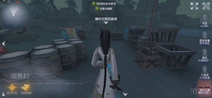 伞哥不负我望截图