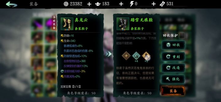 新bug截图