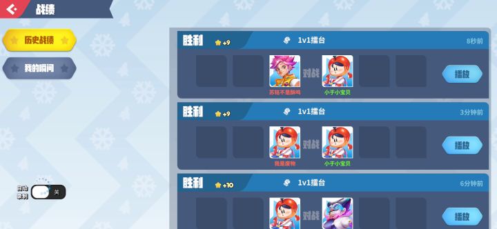 啊啊啊啊！sivi苹果高质量对局截图