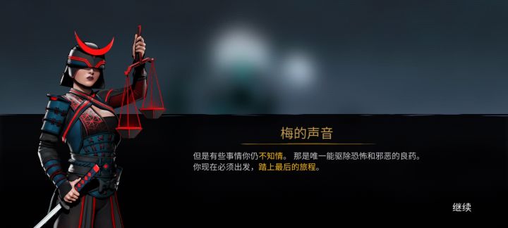 伊图3截图