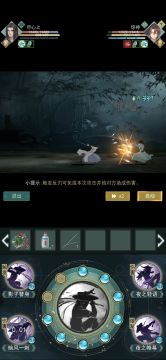 暗影蛇刃初体验（轻剑陷阱）