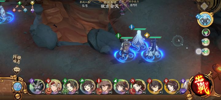 四星冰璃三星寒月46越级55创命炎截图
