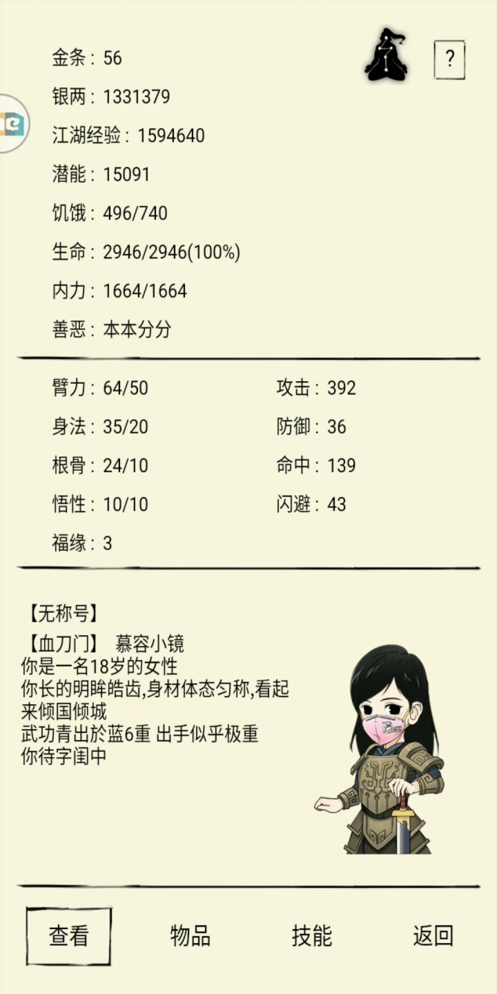 这个BUG最近经常有截图