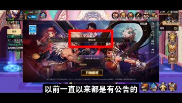 【DNF手游】7月26日近期三点内容，防沉迷系统再次更新！