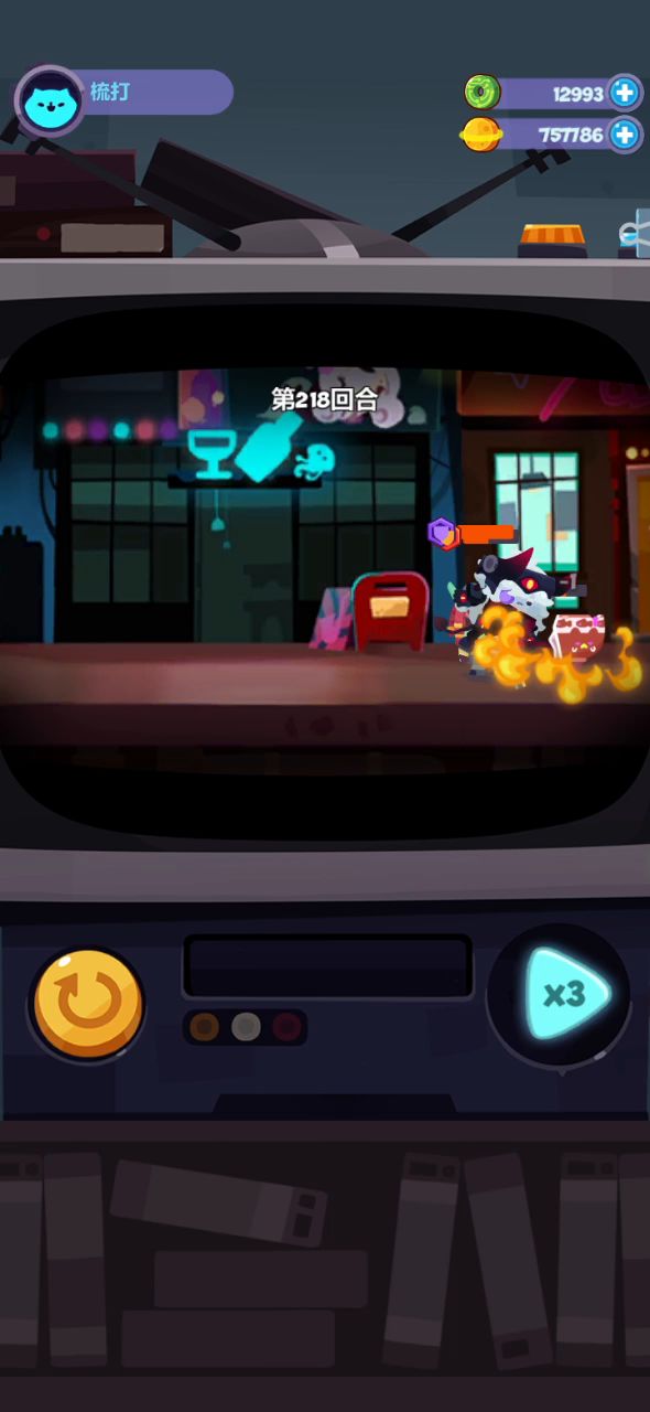 233剧情杀截图
