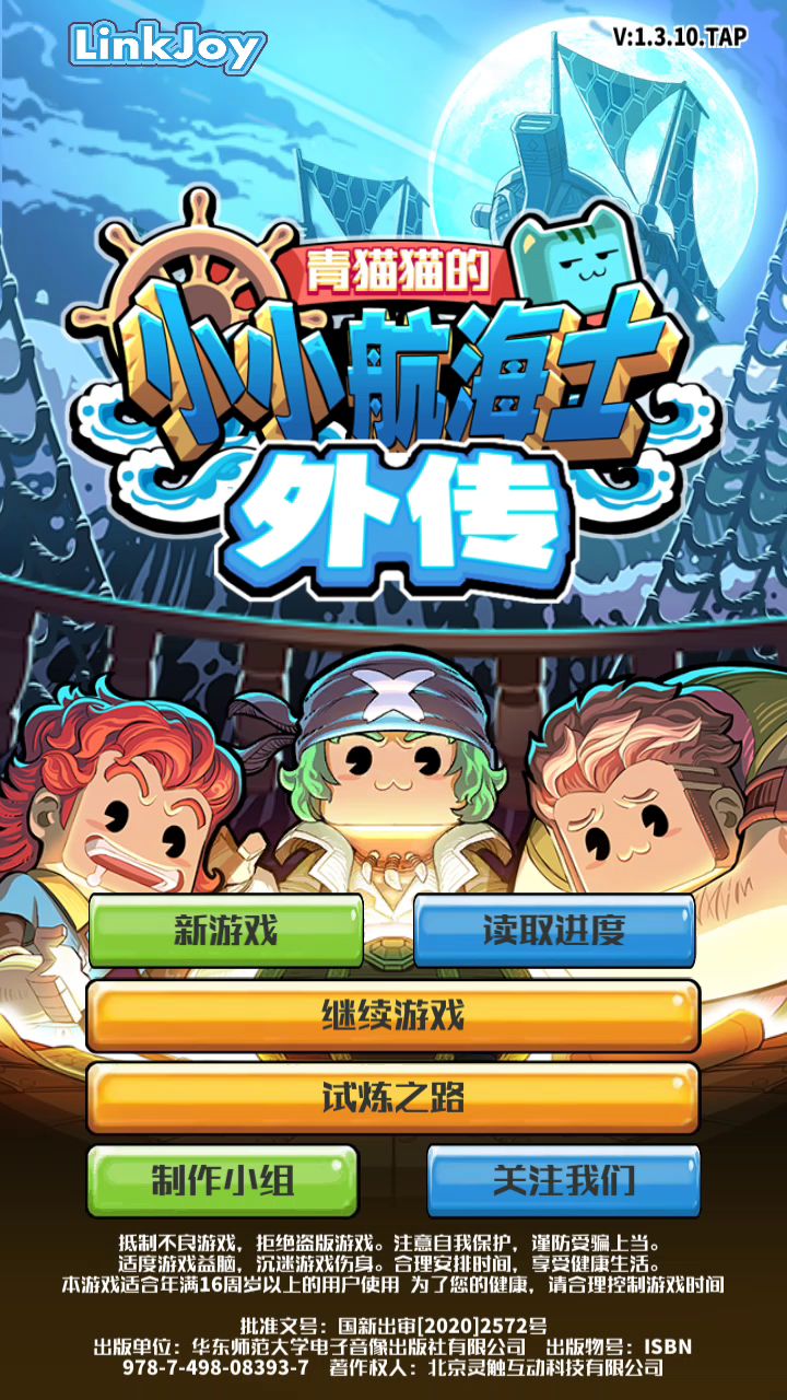 纯肉搏亚伦达斯贪狼拿下截图