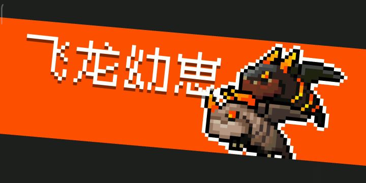 海盗这玩意这么肉的？不过真爽，打刀.萤火永远滴神 1截图