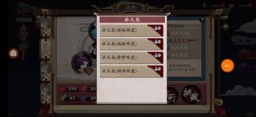 【废牌流】【跳关历练】