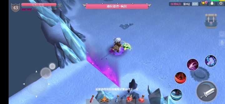 毒斧之疯狂3.6.9boss 7截图