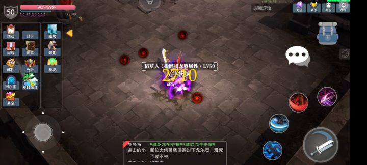 大白，救救斧头套截图