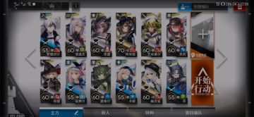 洪炉示岁 AF-6 低配过关攻略