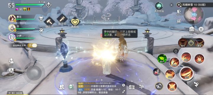 光刃2.9w过青麟50层视频（仅供参考）截图