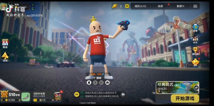 泽塔变装截图