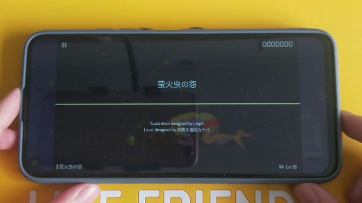 萤火虫之怨IN13收歌手元截图