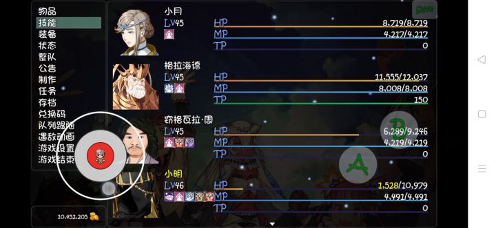 低配镇妖剑截图