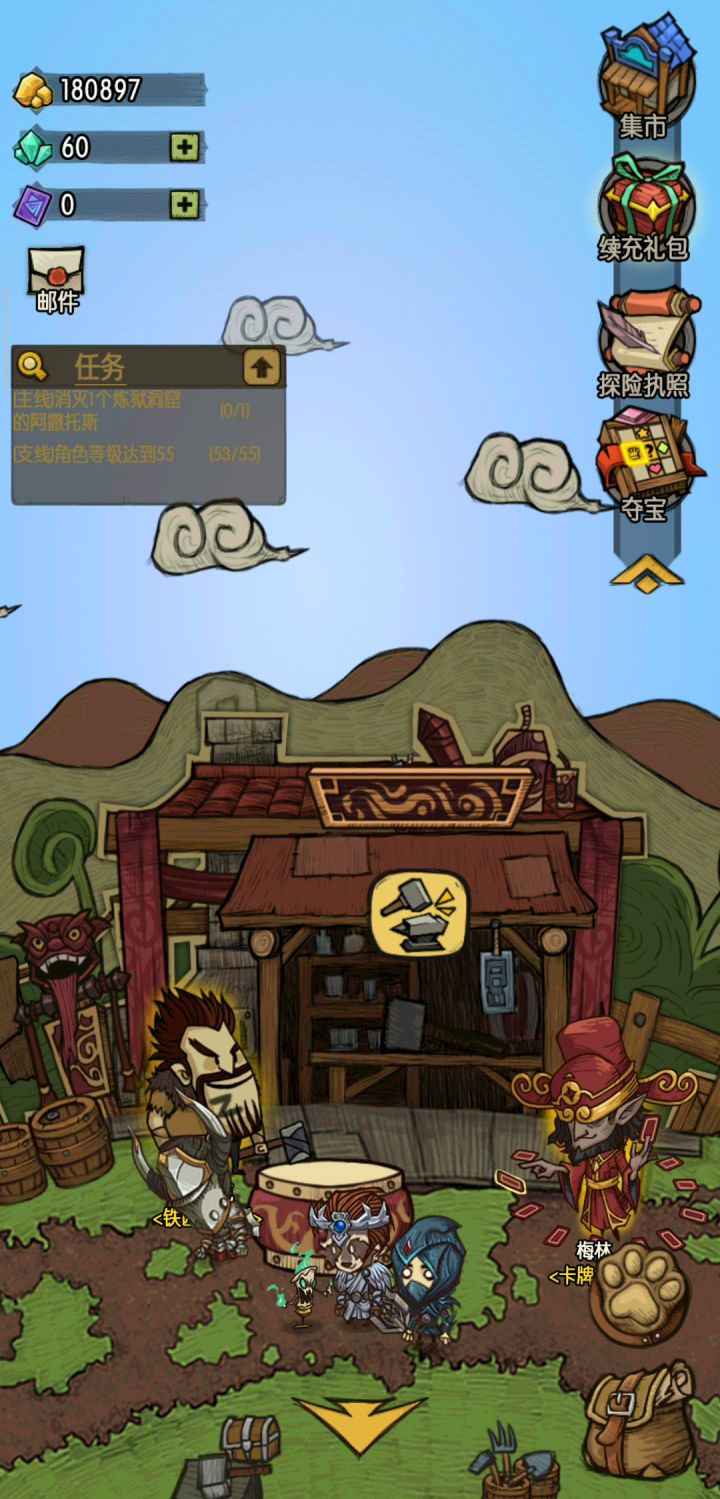 裂缝40破碎装备开箱截图