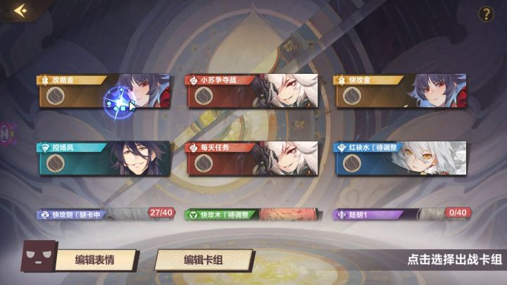 佚闻录·撒豆成兵截图