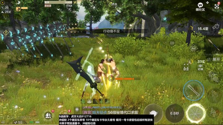 打阿飞不是站撸的么 不知道那些打远程的什么心理截图