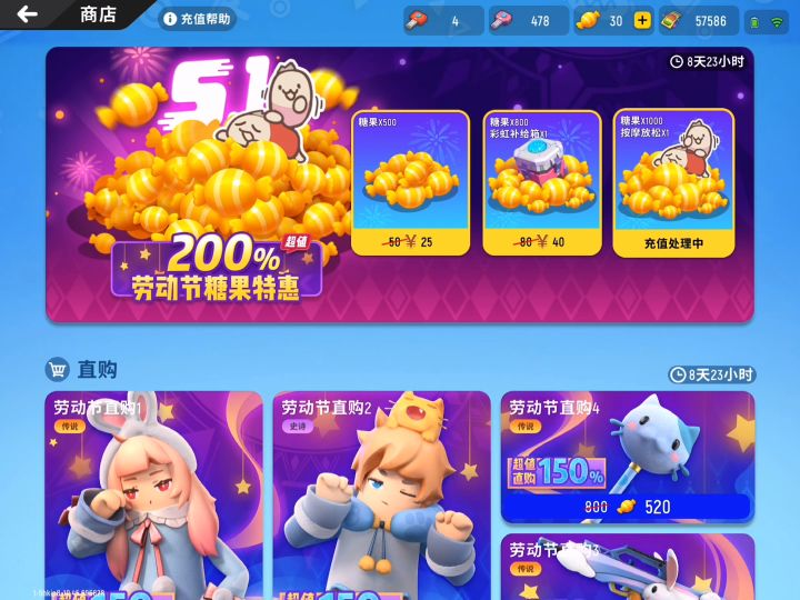 克金视频截图