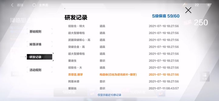 啊啊啊截图