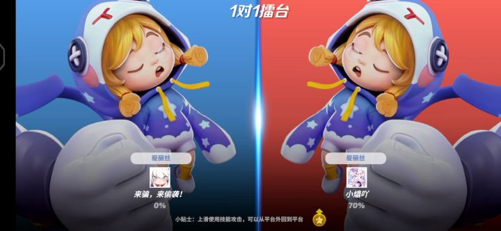 爱丽丝内战2截图