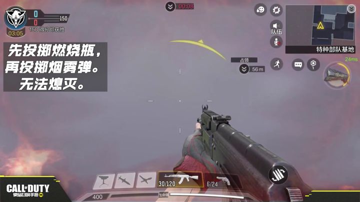 【CODM实验室】投掷物实验截图