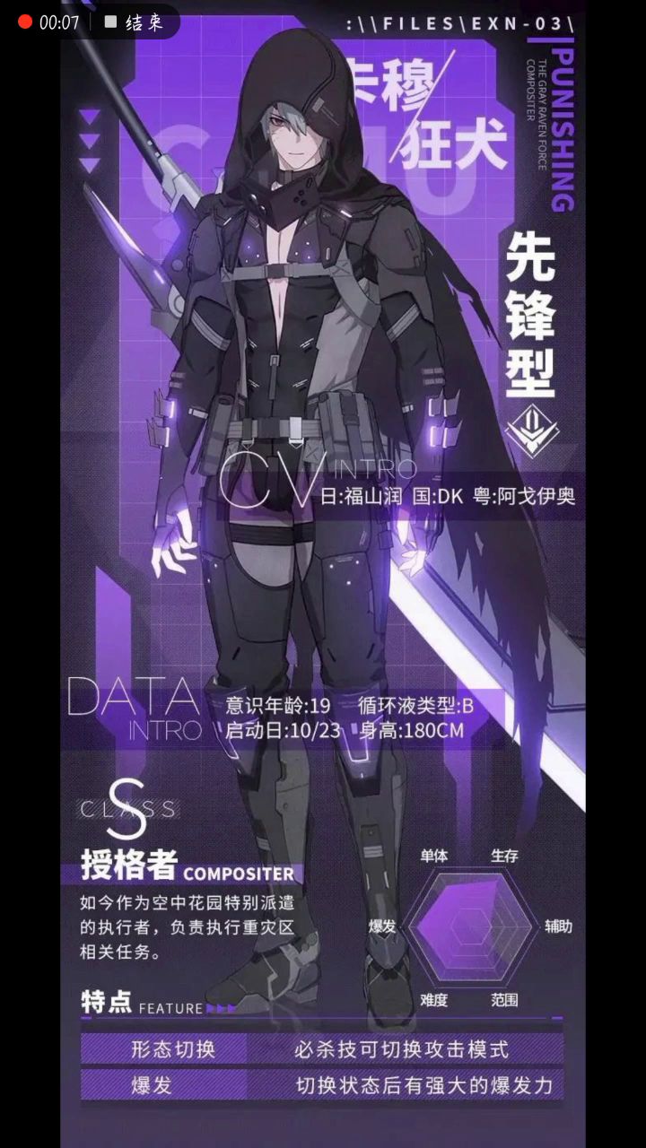 ⸜₍๑•⌔•๑ ₎⸝(卡穆老公的情人节电话)截图