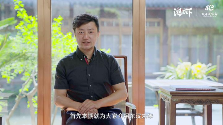 鸿图三国大讲堂丨汉灵帝篇：昏荒九五截图