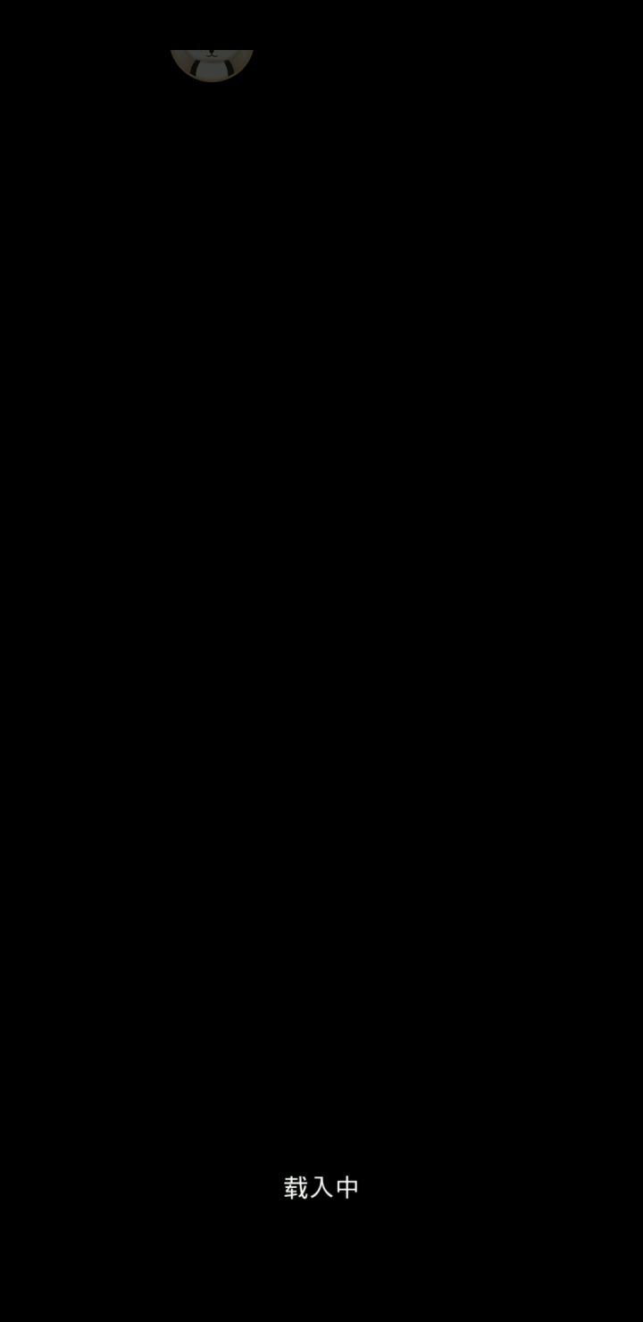 纪念碑谷 第九章 斜坡截图