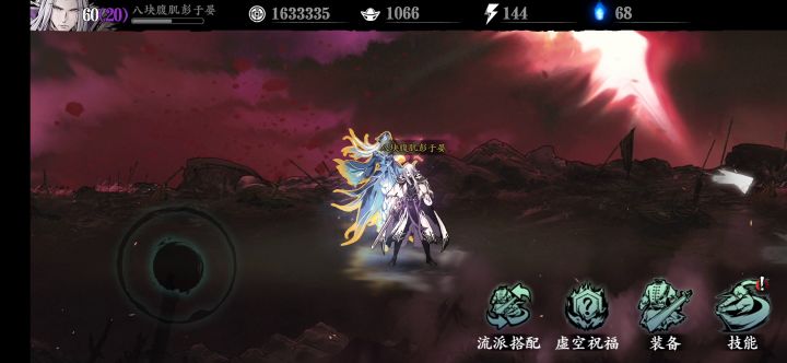 组队的人呢?怎么打着打着就我一个人了?截图
