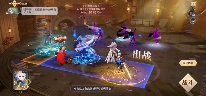 狐狸也可以挂机了截图