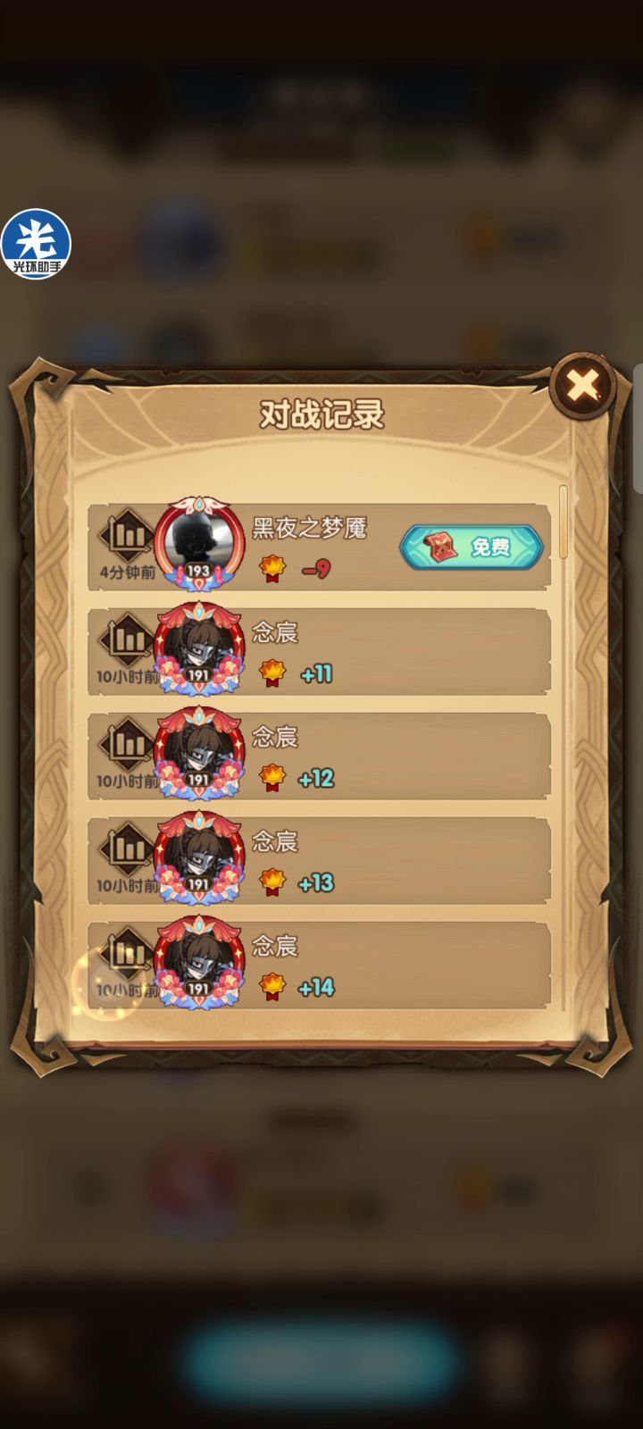 我才发现，雅儿的强大不止于对卡兹的增幅截图